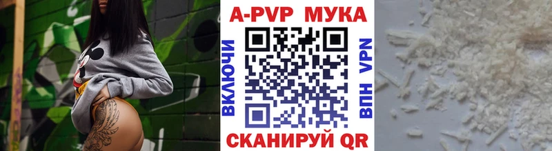 наркошоп  omg   Альфа ПВП мука  Ардон 