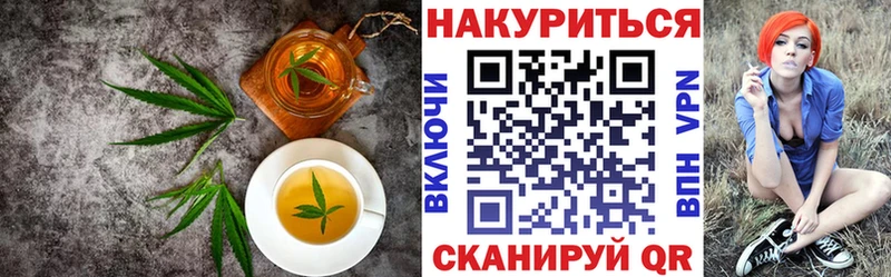 Еда ТГК конопля  Ардон 