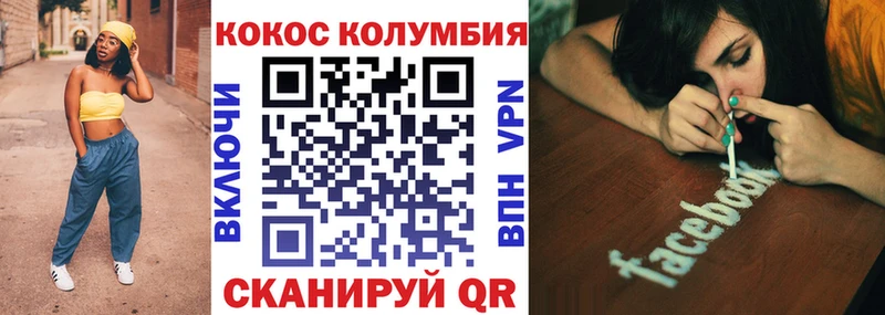 как найти наркотики  Ардон  Cocaine FishScale 