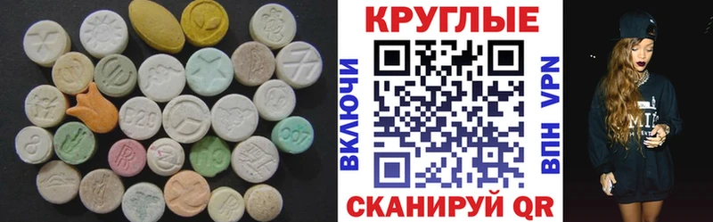 сайты даркнета клад  Ардон  Экстази диски  где можно купить  