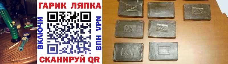 Гашиш hashish  сколько стоит  сайты даркнета как зайти  Ардон 