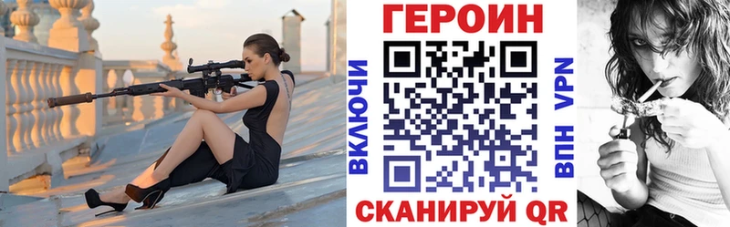 где купить наркоту  Ардон  маркетплейс Telegram  ГЕРОИН гречка 