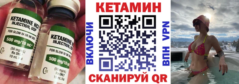 shop наркотические препараты  Ардон  КЕТАМИН VHQ 