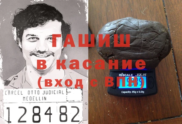 трава Алексеевка