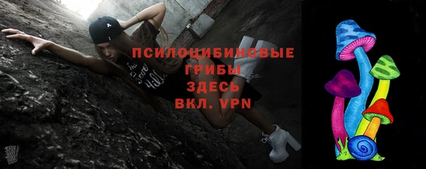 трава Алексеевка