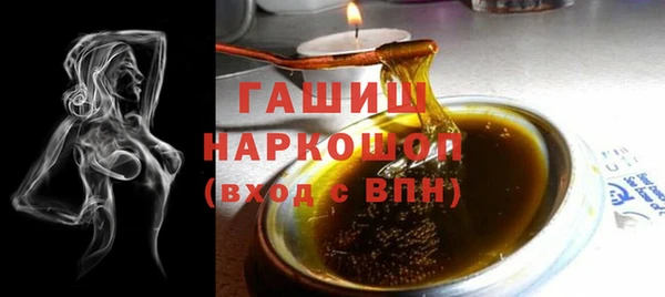 трава Алексеевка