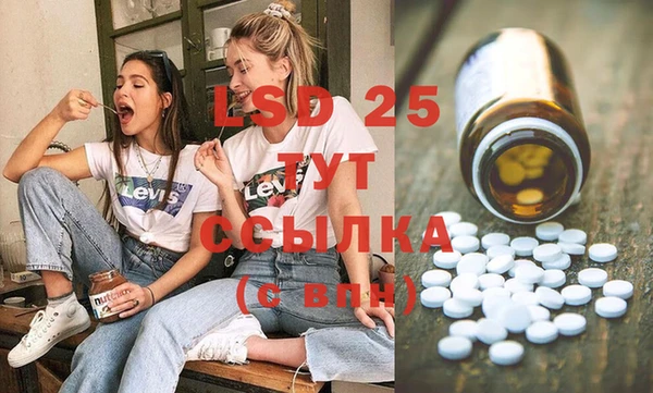 трава Алексеевка