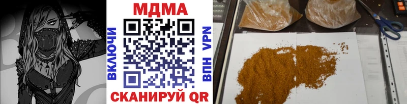 MDMA молли продажа наркотиков Ардон