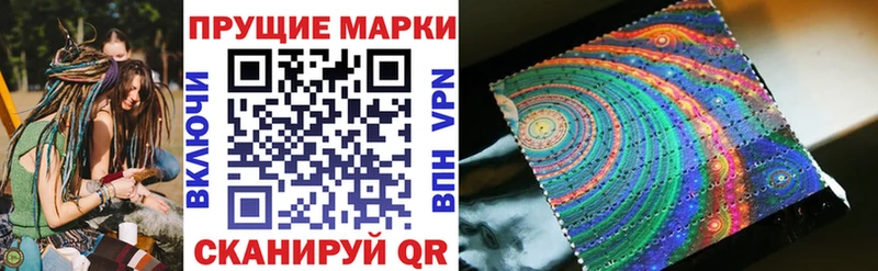 Марки 25I-NBOMe 1500мкг  купить наркоту  Ардон 