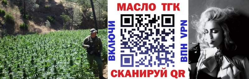 ТГК THC oil  кракен сайт  Ардон  закладка 